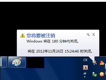 电脑如何设置自动关机？自动关机设置步骤一览