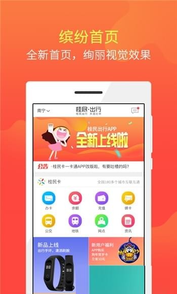 桂民卡