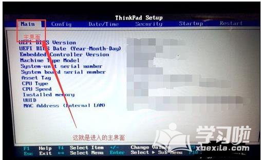 电脑如何设置硬盘启动？设置硬盘启动方法介绍