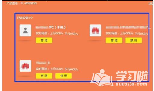 电脑怎么看wifi有多少人连接？查看wifi连接人数方法一览