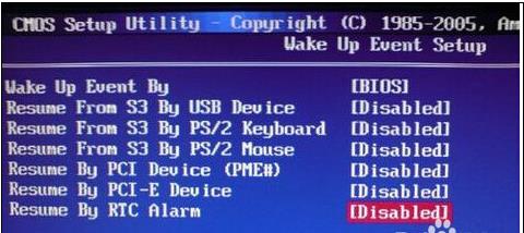 电脑定时开关机怎么操作？设置定时开关机步骤一览