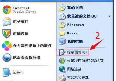 电脑更改设置跳出的提醒怎么去掉？提示系统设置更改去除方法一览