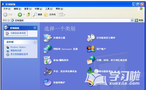 电脑更改设置跳出的提醒怎么去掉？提示系统设置更改去除方法一览