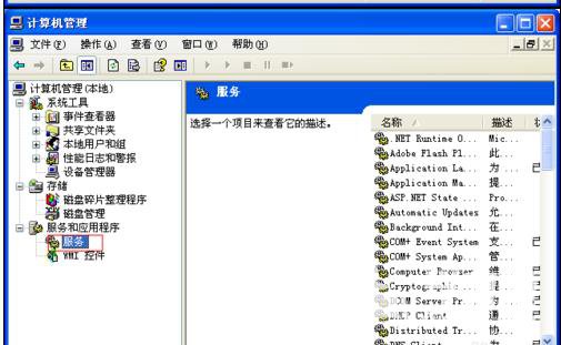 电脑更改设置跳出的提醒怎么去掉？提示系统设置更改去除方法一览