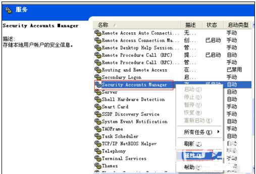 电脑更改设置跳出的提醒怎么去掉？提示系统设置更改去除方法一览