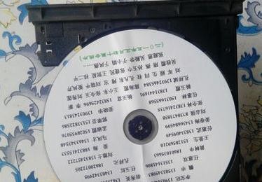 笔记本电脑如何放入及播放光盘？放入光盘并且播放方法一览