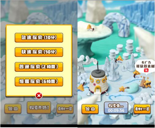 粘土王国游戏有哪些特色？游戏特色及玩法介绍