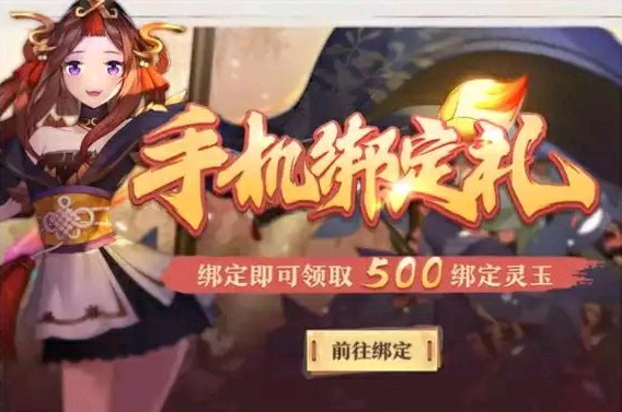 狐妖小红娘彩蛋怎么触发？彩蛋触发条件一览