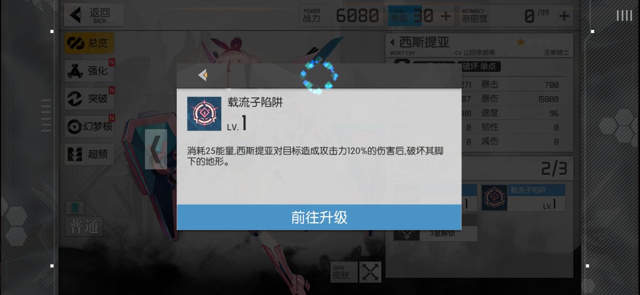 浮生若梦双子攻击如何应对？双子攻击应对方法介绍