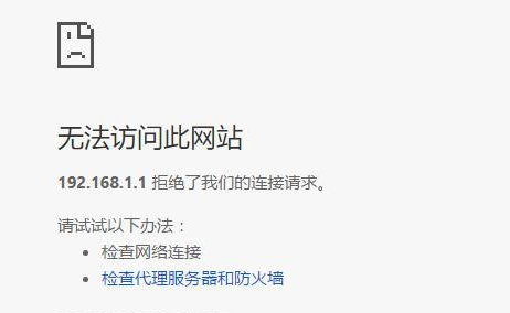 华硕路由器192.168.1.1登录地址打不开怎么办？登录地址无法打开处理方法介绍