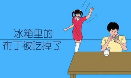 冰箱里的布丁被吃掉了第9关如何通关？第9关通关流程图文分享