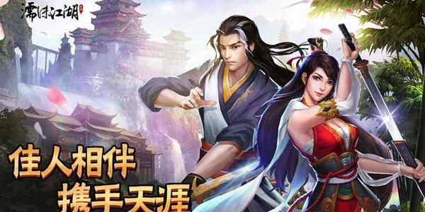 濡沫江湖聂风怎么获得？聂风获得途径一览