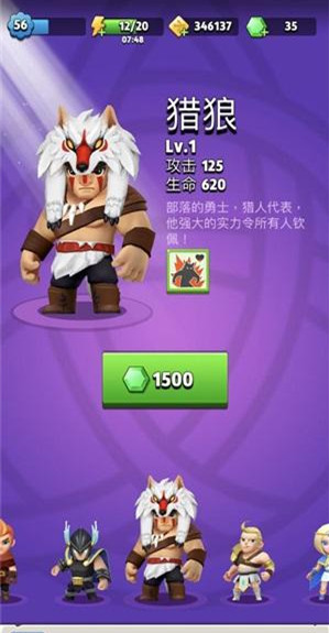 弓箭传说猎狼有哪些玩法？猎狼玩法及属性介绍