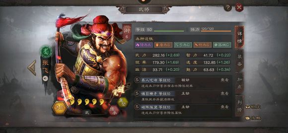 三国志战略版吕布太史慈郭嘉厉害吗？郭嘉主阵容搭配推荐