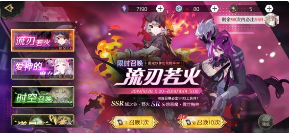 造物法则2怎么氪金？氪金简单玩法攻略