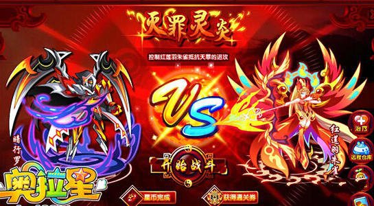 奥拉星朱雀技能厉害吗？朱雀技能属性分享