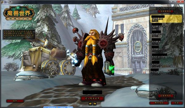 魔兽世界怀旧服术士怎么单刷厄运东四恶魔？四恶魔开箱攻略
