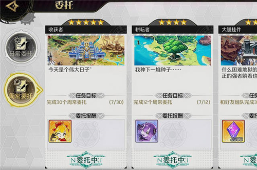 造物法则2黄金VEVE娘怎么获得？升星材料获取途径一览