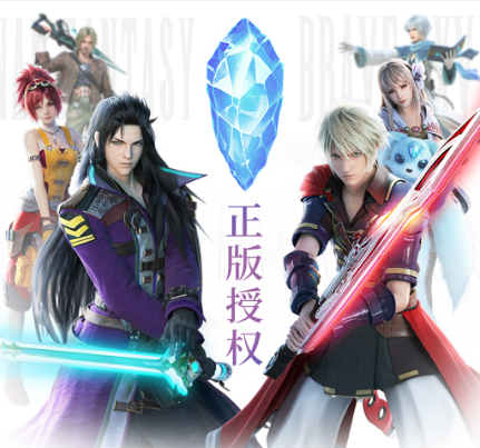 最终幻想勇气启示录初期如何操作？游戏初期操作技巧介绍