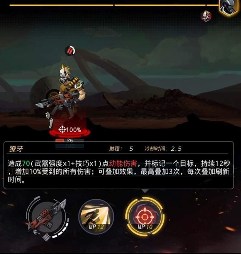 跨越星弧手游有哪些特色？游戏特色及玩法介绍