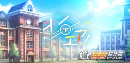 onAir!(明星声优育成)