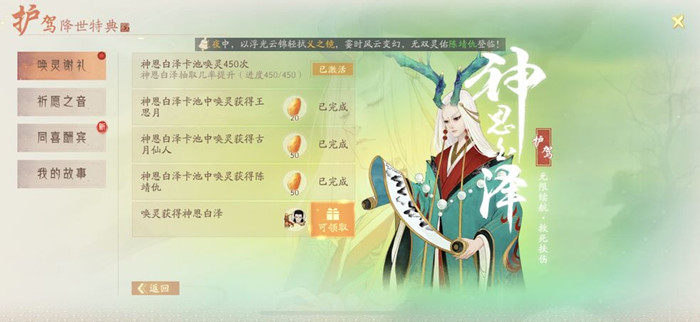 轩辕剑龙舞云山宇文灵佑属性怎么样？宇文灵佑属性及效果介绍