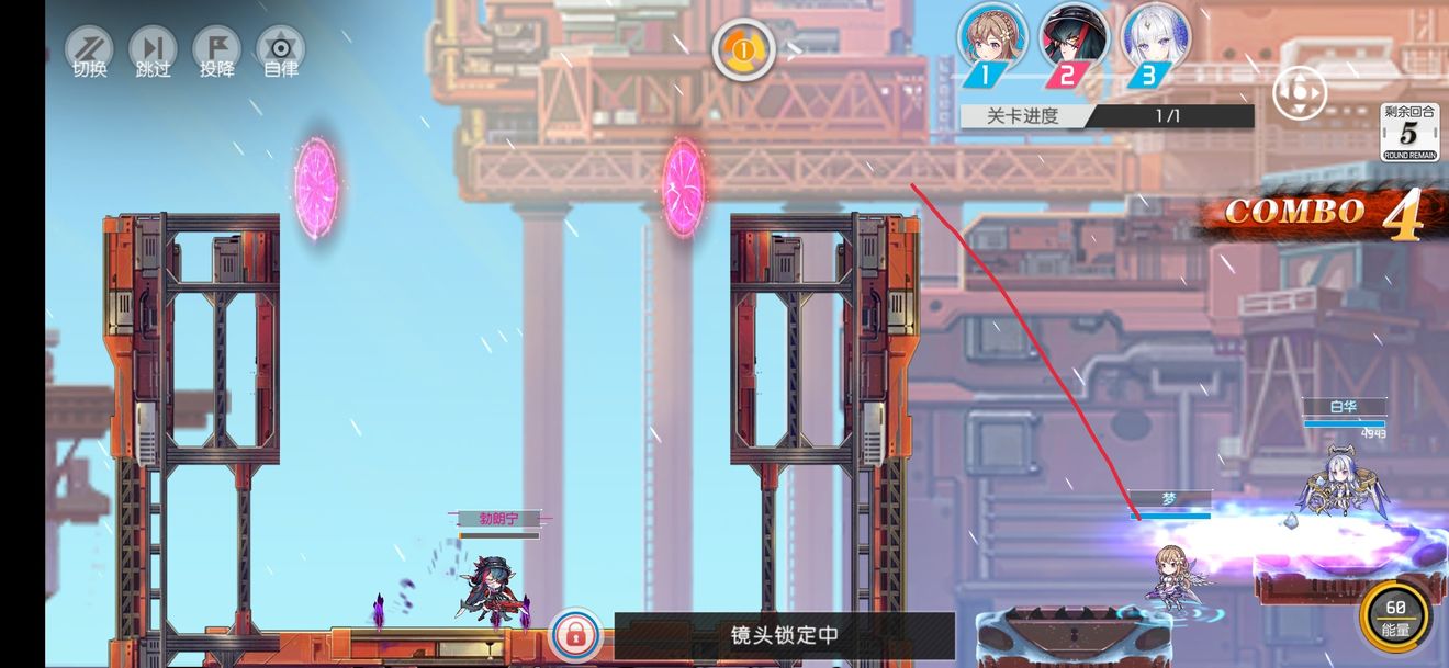 浮生若梦食梦计划时空漩涡如何通关？时空漩涡通关条件图文分享