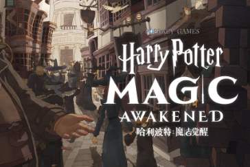 魔法觉醒哈利波特手游运行黑屏如何解决？游戏运行黑屏解决方法图文分享