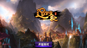 追妖记苍岚派厉害吗？苍岚派玩法介绍
