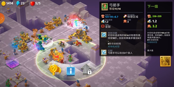 力量与荣耀众神塔防黑暗地牢技能值得提升吗？黑暗地牢技能提升前后属性对比