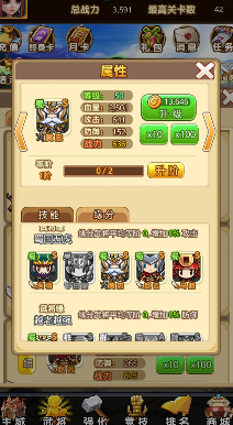 热血三国无双微氪中氪玩家阵容怎么搭？热血三国无双中期的阵容推荐