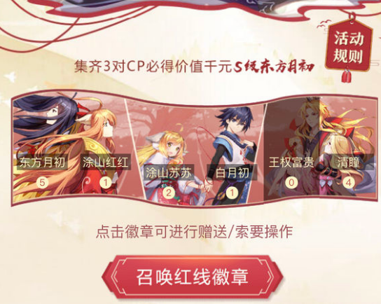 狐妖小红娘哪些输出伙伴厉害？狐妖小红娘输出伙伴培养攻略大全