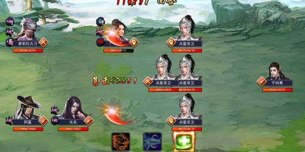 濡沫江湖点星山副本怎么打?濡沫江湖点星山快速通关攻略