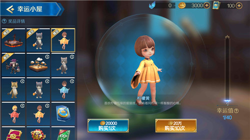 战歌竞技场棋手皮肤怎么得?战歌竞技场棋手皮肤获取方法介绍