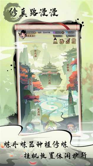 道王掌门修仙记五水新区好玩吗-道王掌门修仙记新区五水玩法攻略一览