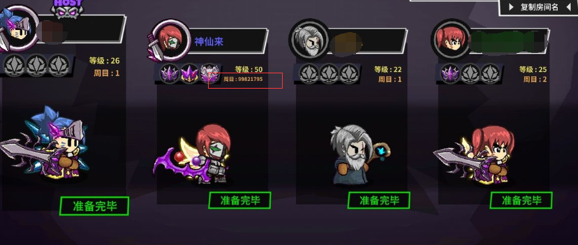 失落城堡开挂会被封号吗？失落城堡周目显示异常原因介绍