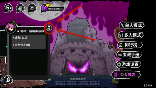 失落城堡精英服匹配不到人怎么办？失落城堡精英服匹配问题介绍