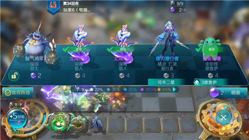 战歌竞技场百变咕噜怎么样？战歌竞技场百变咕噜使用方法介绍