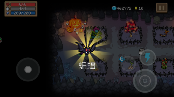 元气骑士万圣节限定宠物蝙蝠怎么获得？限定宠物蝙蝠获取方法介绍