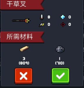 元气骑士2.3.5万圣节版本更新了什么内容？2.3.5万圣节版本更新内容介绍