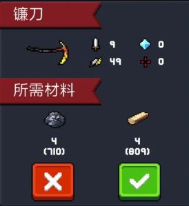 元气骑士2.3.5万圣节版本更新了什么内容？2.3.5万圣节版本更新内容介绍