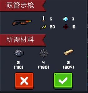 元气骑士2.3.5万圣节版本更新了什么内容？2.3.5万圣节版本更新内容介绍