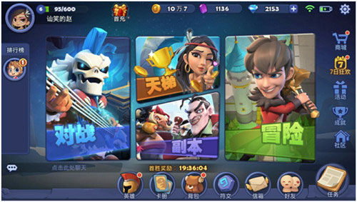 梦塔防自走棋好不好玩？3V3团战模式玩法攻略