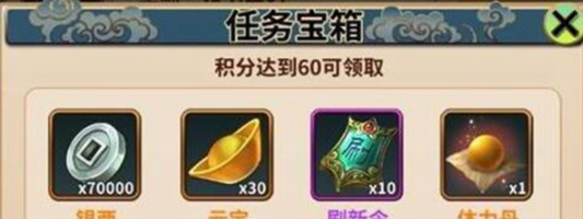 雪刀群侠传怎么获得银币？银币获取方法介绍