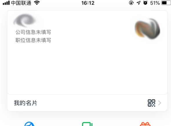 钉钉怎样设置字体大小？调整字体方法一览