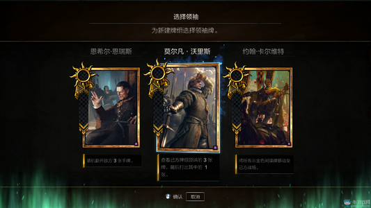 昆特牌黑话都有哪些？黑话种类及意思介绍
