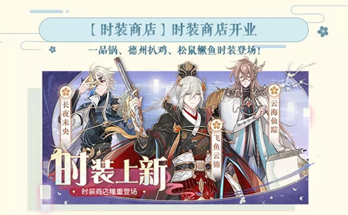 食物语积分赛天族海族怎么选择?食物语积分赛天族海族选择推荐