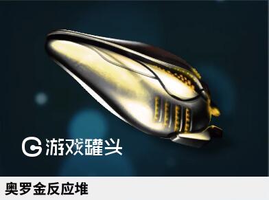星际战甲土豆是什么?星际战甲土豆获取方法及作用介绍