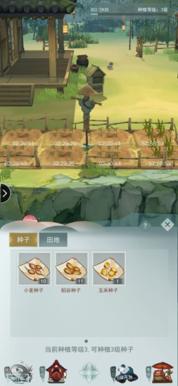 江湖悠悠种植BUG怎么回事?江湖悠悠手游种植BUG介绍