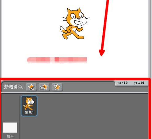 Scratch怎么添加角色？增加角色方法图文一览